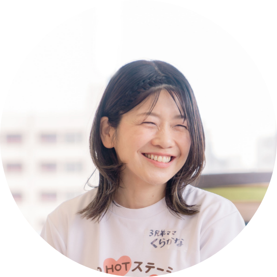 笑顔のスタッフ